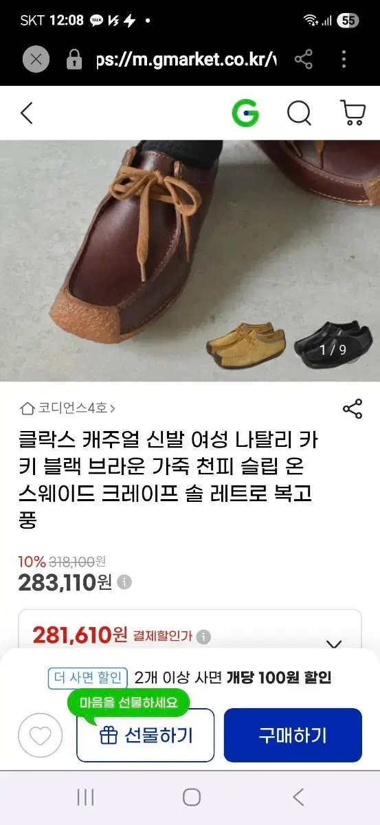 thumbnail-9